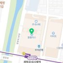 홈플러스(주) 서부산점 이미지