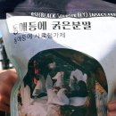 농업회사법인(주)엔토모 이미지