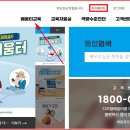 디지털배움터 이미지