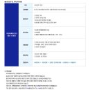 [해커스어학원] [인턴][기획] 기획/마케팅 인턴 채용 (~모집시 마감) 이미지