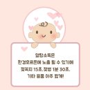 아이맘케어 구미지점 이미지