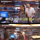 나나매점 이미지