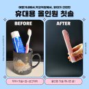 올인원짐 | [공지] 치약 칫솔 컵이 하나로! 여행용 올인원 칫솔로 여행 짐 줄이기 성공 기내용 올인원 칫솔 리얼 후기