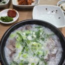 배나무곰탕