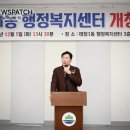 태장1동 행정복지센터 티스토리