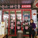 모란가축시장 이미지