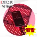 라파 메디컬 이미지