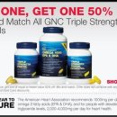 [GNC]BOGO 50% Off All GNC Fish Oil! 이미지