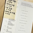 서교식당