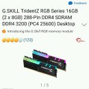 G.skill tridentz RGB 16G (8x2) 3200클럭 20만원, Team T force dark 16G 3000클럭 16.3만원 이미지