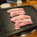 왕삼겹찌개집