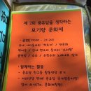 용유담 이미지