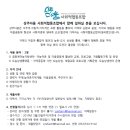 상주행복공동체 사회적협동조합 Daum카페