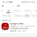 양평쉬자파크 네이버블로그