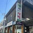 태희칼국수