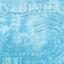 드라마소극장 이미지