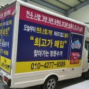 ok헌옷 네이버블로그