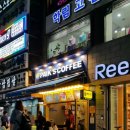빽다방(안산중앙역점) 이미지
