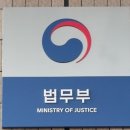 집주인에게 선순위보증금·체납 내역 요구 가능해진다