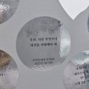 (주)지당 - 12907 | [전시] CLAMP展 -SELECTION- (클램프전) 예매 사이트 + 후기