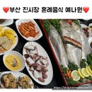 예나원