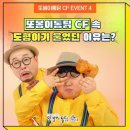 또봉이통닭 이미지
