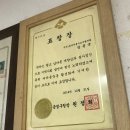 장가네장충왕족발