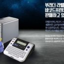 피엘글로벌시스템 이미지