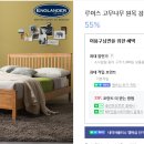 고목슈퍼 이미지