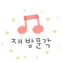 유림산천 이미지