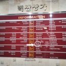 렉스타운 앞 이미지