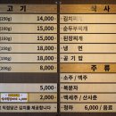 일품숯불갈비 이미지