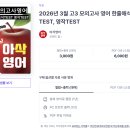 입시전문유승학원 이미지