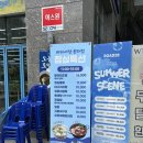 어장횟집 - 진주시 신안들말길 22 | 야장 맛집인 문정 횟집 바다어장 송파점 후기 / 송파 횟집 추천 / 점심 식사 메뉴 추천
