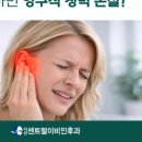 다산센트럴이비인후과의원 네이버블로그