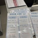 아쿠아몽 네이버블로그