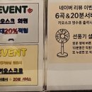 대곡노래연습장 이미지