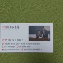 덕포진교육박물관 이미지