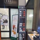 청도새마을휴게소에서 청도할매김밥 먹어본 찐 후기