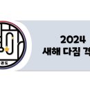 별하 태권도장 이미지