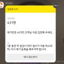 인정가든
