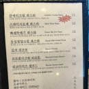 온더블랙순천조례점 이미지