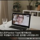 태권도연구방법 이미지