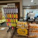 맛짱 손두부