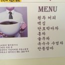 나눔카페 - 문경시 점촌6길 1 | 나눔카페