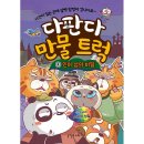 니케주니어