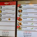 외래식당아리스 네이버블로그