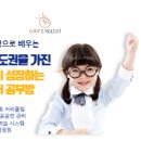 그립잉글리쉬