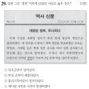 한국사능력검정-기본 이미지