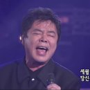 당신은 몰라/최헌 이미지